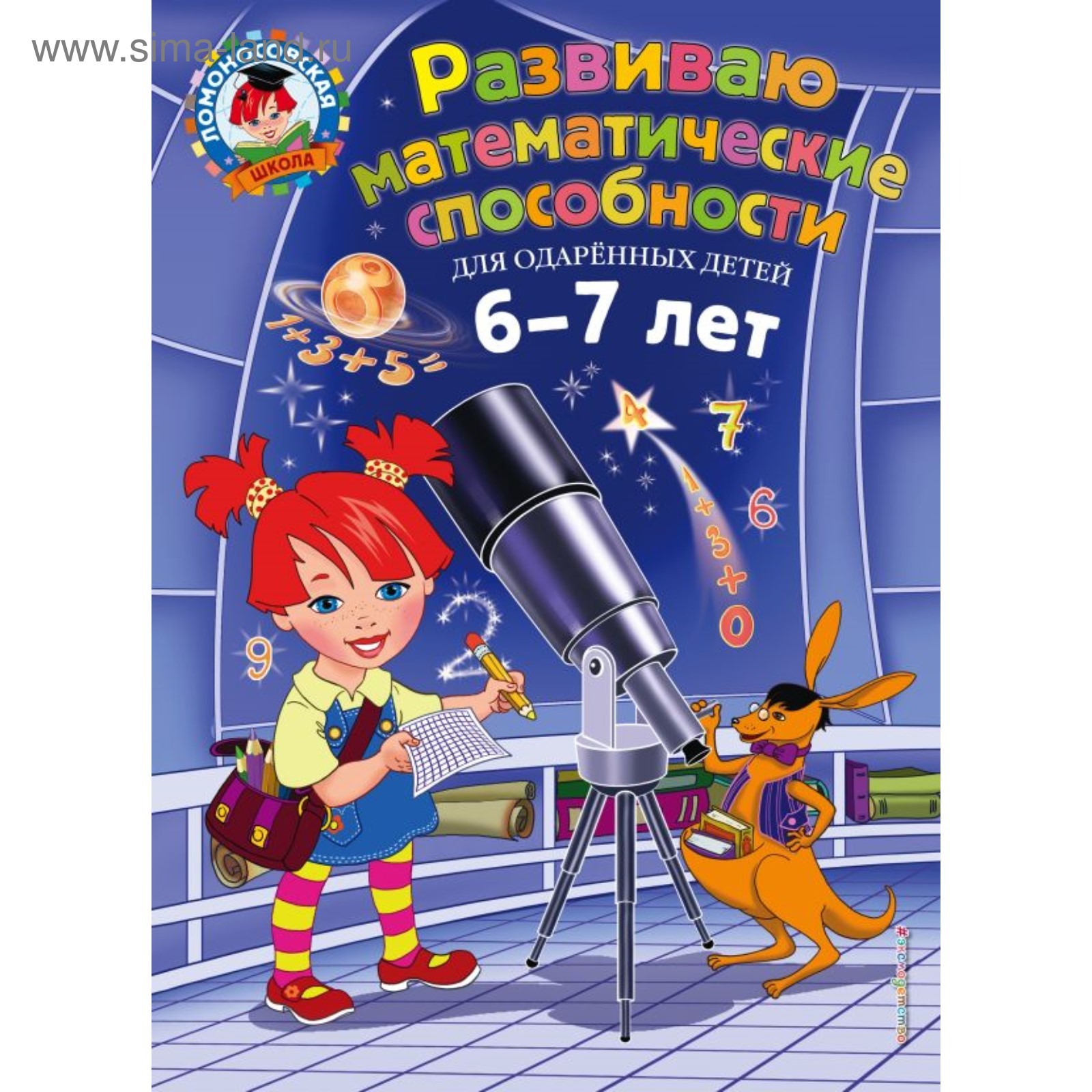 Новые Мультики 6 7 Лет Новые Мультики 6 7 Лет